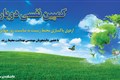 اردوی پاکسازی محیط زیست در سال 1402