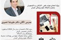 کارگاه مقاله نویسی